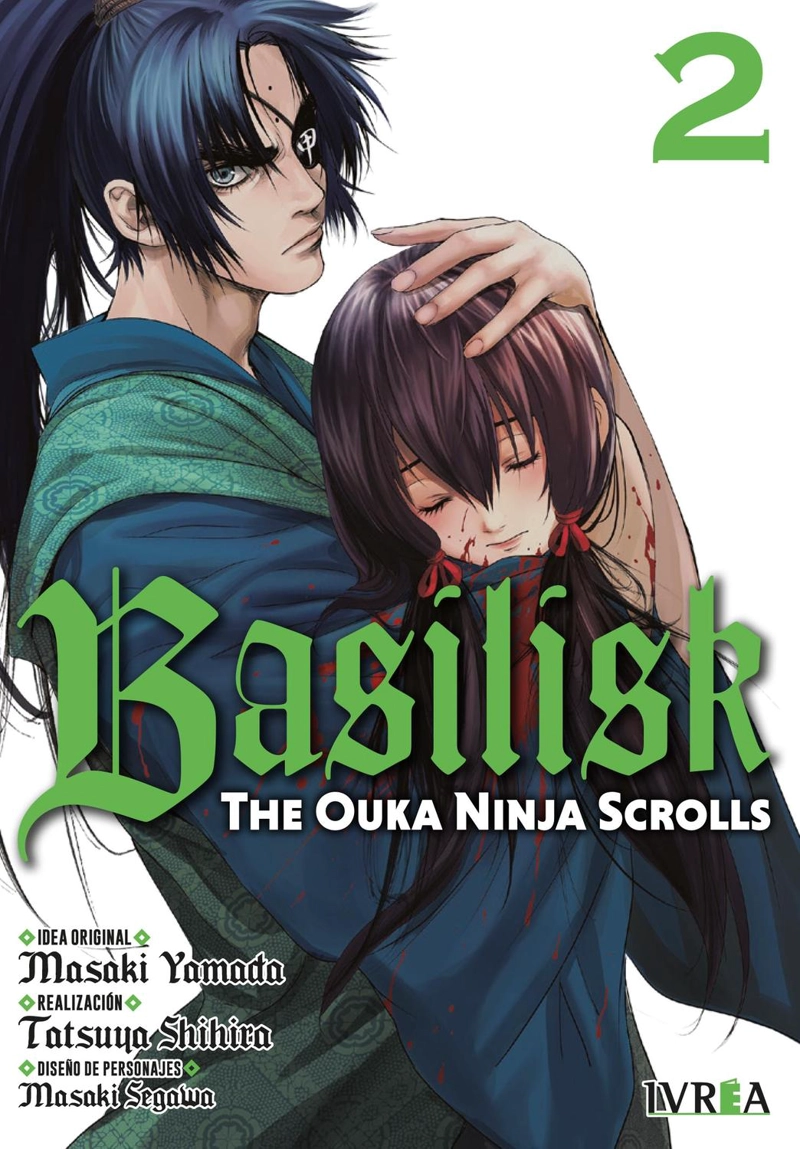 MANGA BASILISK THE OUKA NINJA SCROLLS 02 - 1