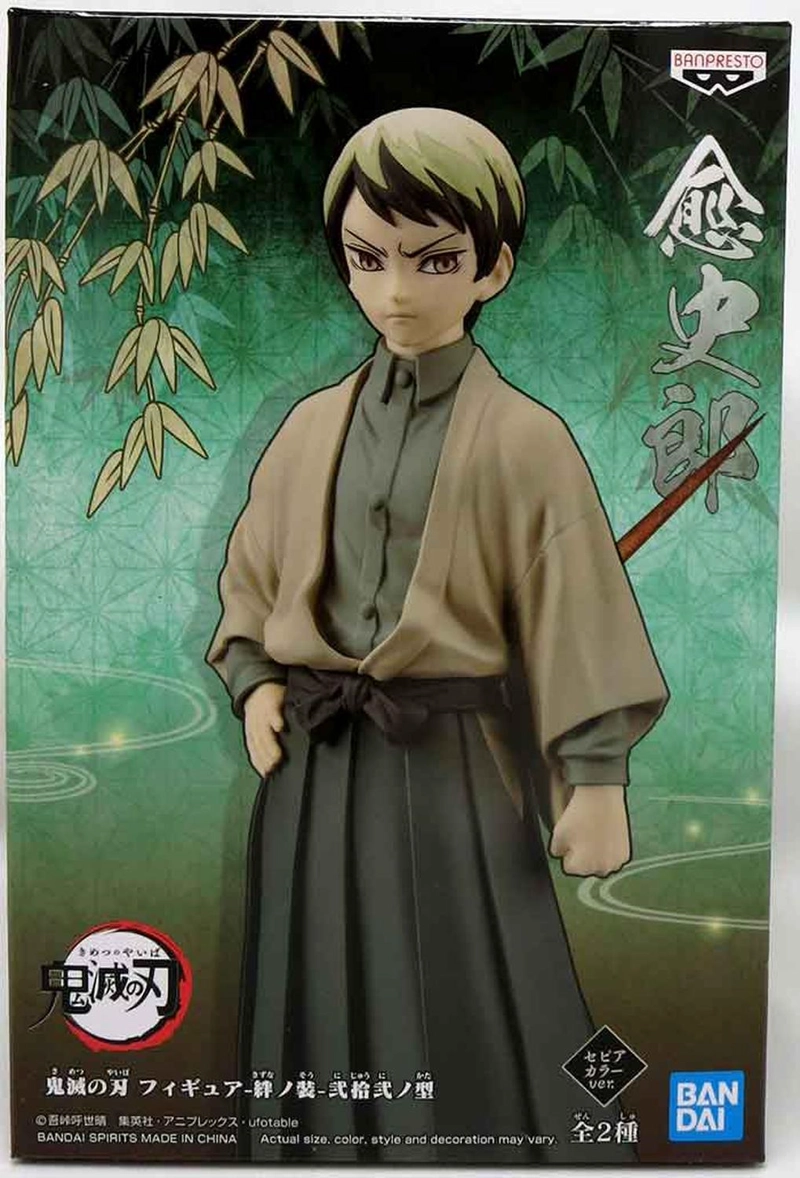 FIGURA COLECCIONABLE BANPRESTO DEMON S FIGURE V22 A YUSHIRO - 2