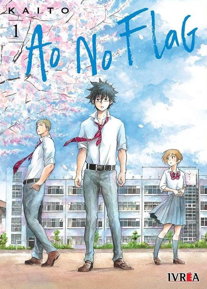 MANGA AO NO FLAG 01 IVREA ARGENTINA - 1