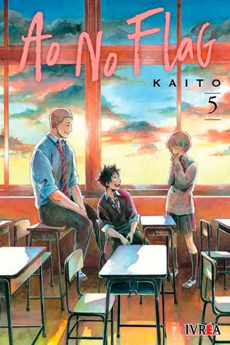 MANGA AO NO FLAG 05 IVREA ARGENTINA - 1