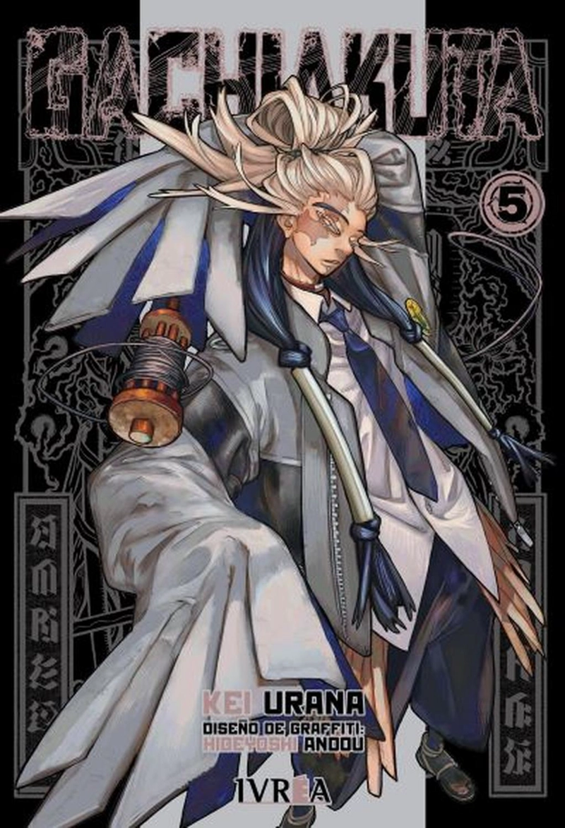 MANGA GACHIAKUTA 05 IVREA ARGENTINA - 1