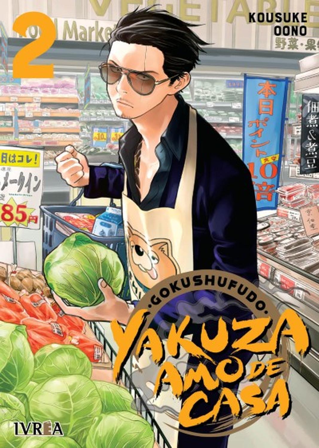 MANGA GOKUSHUFUDO: YAKUZA AMO DE CASA 02 - 1