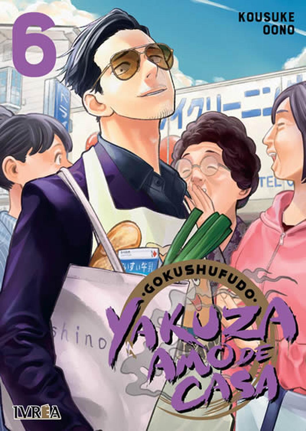 MANGA GOKUSHUFUDO: YAKUZA AMO DE CASA 06 - 1