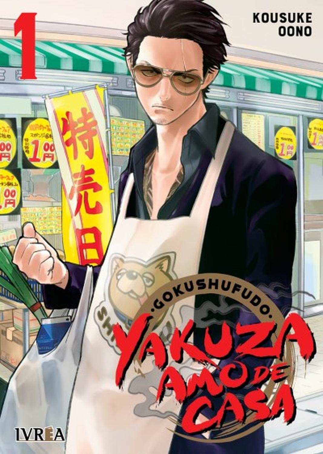 MANGA GOKUSHUFUDO: YAKUZA AMO DE CASA 01 - 1