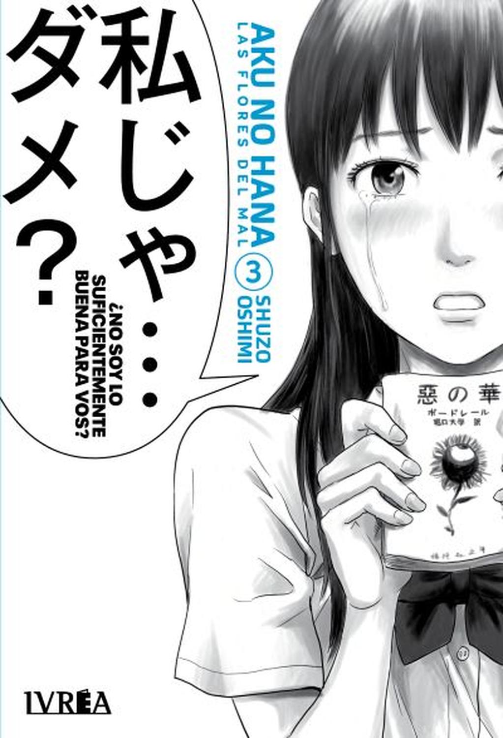 MANGA AKU NO HANA 03 - 1