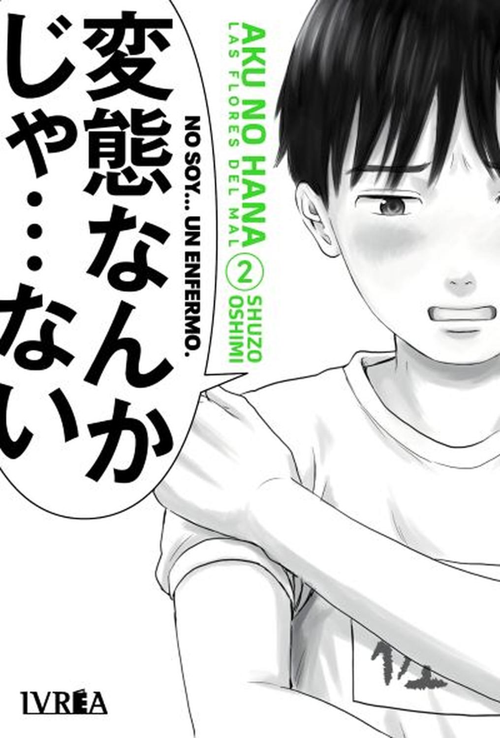 MANGA AKU NO HANA 02 - 1