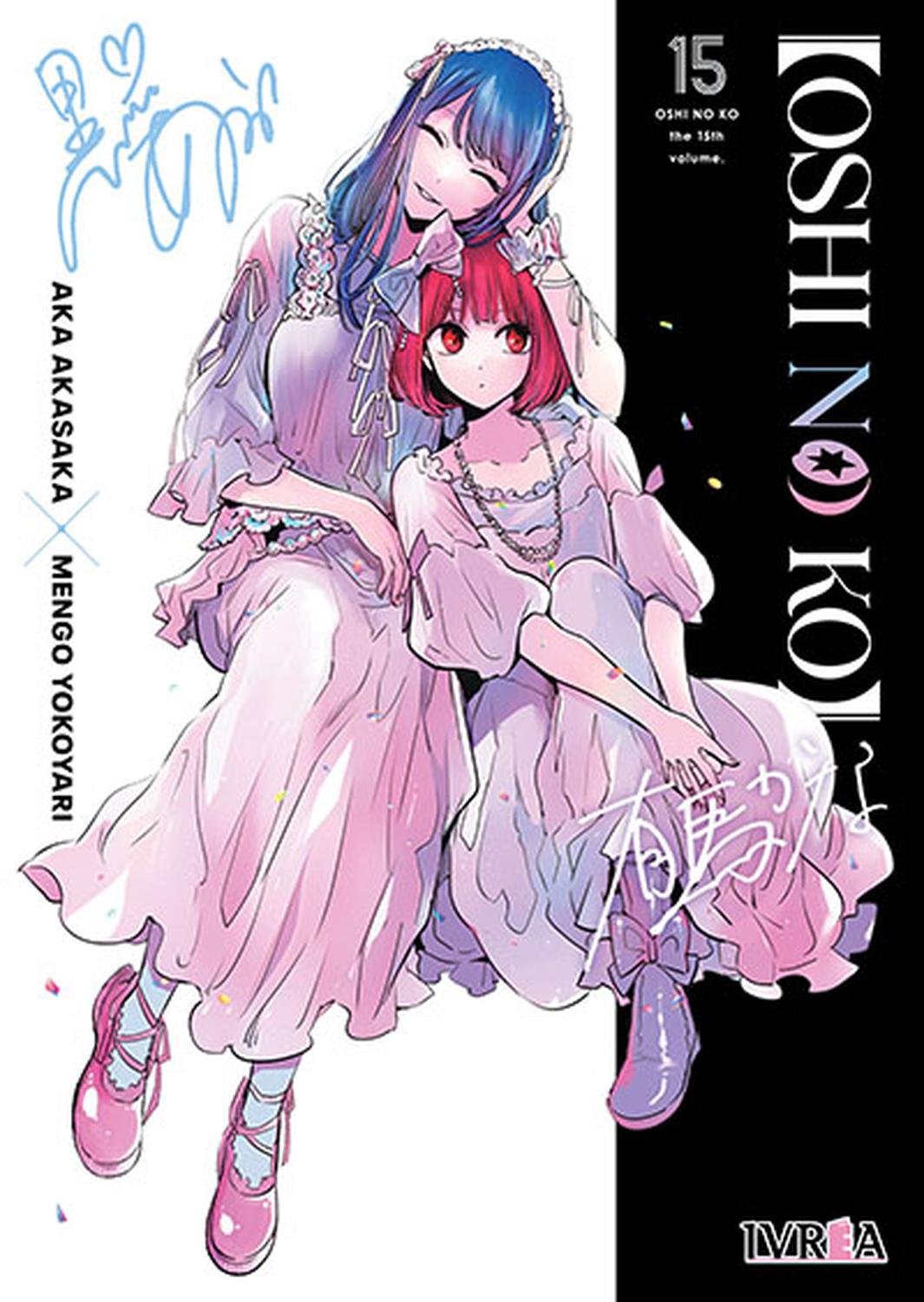 MANGA OSHI NO KO 15 AKA AKASAKA - 1