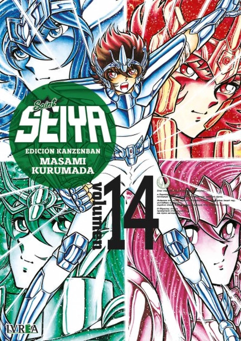 MANGA SAINT SEIYA ED. KANZENBAN 14 MASAMI KURUMADA - 1