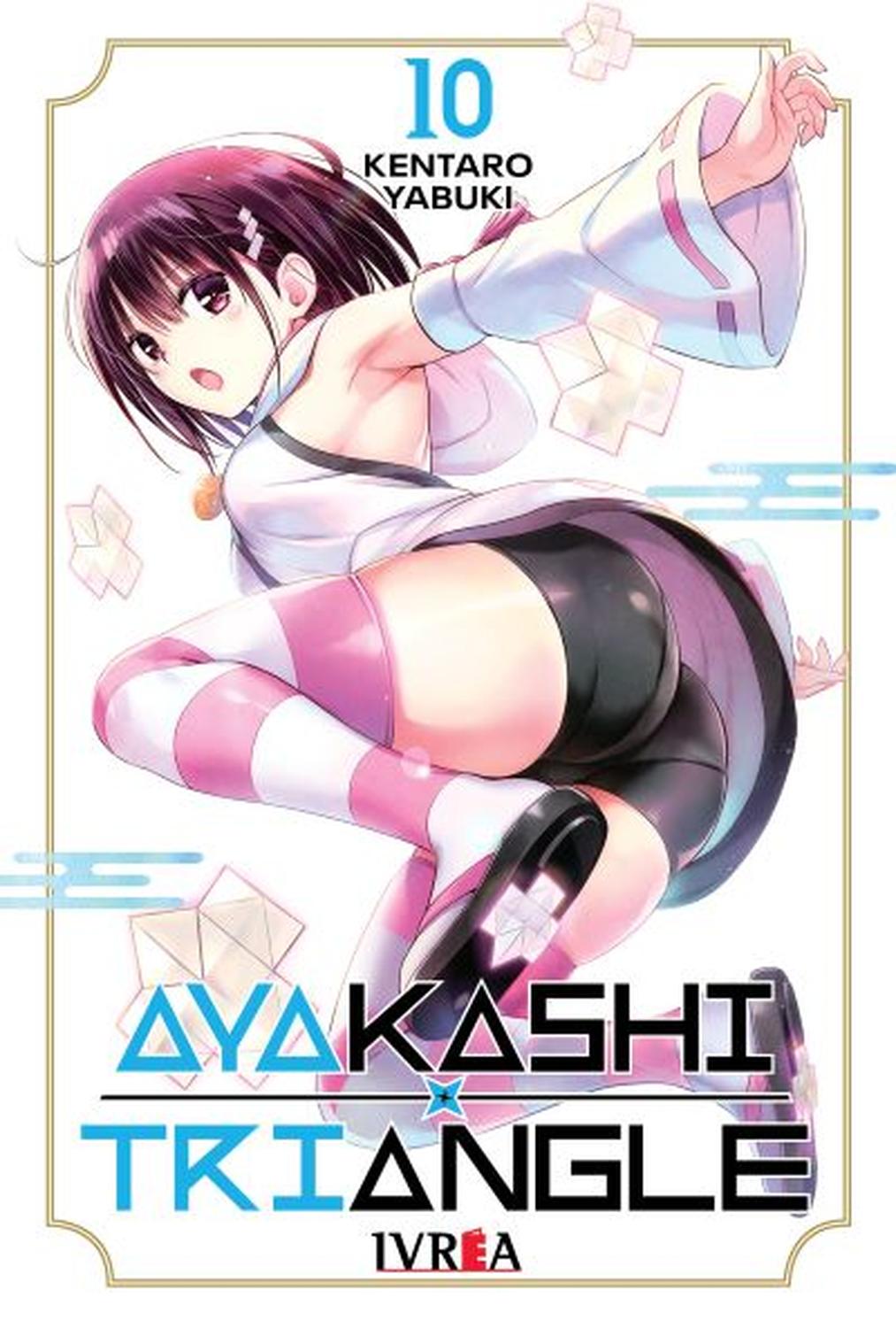 MANGA AYAKASHI TRIANGLE 10 - 1