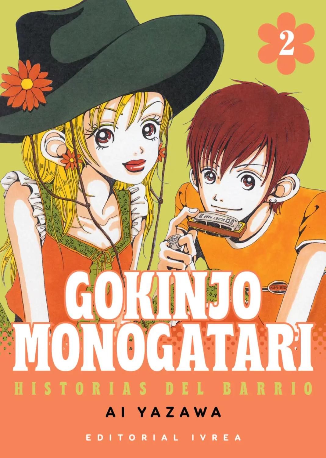 MANGA GOKINJO MONOGATARI 02 - 1