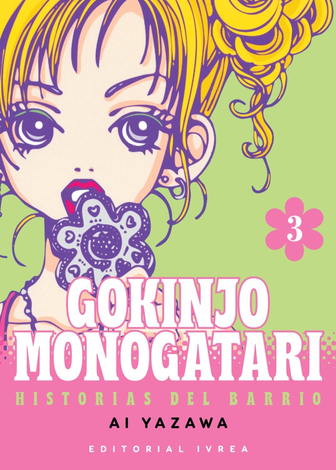 MANGA GOKINJO MONOGATARI 03 - 1