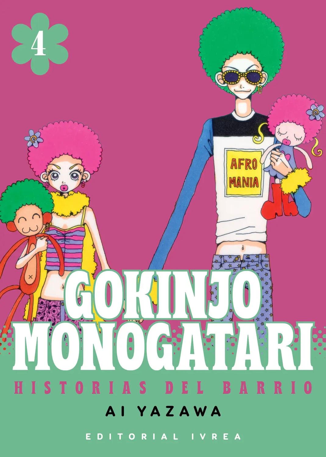 MANGA GOKINJO MONOGATARI 04 - 1