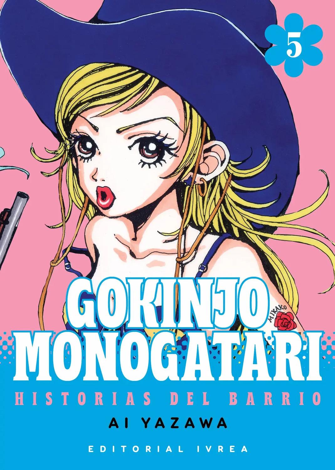 MANGA GOKINJO MONOGATARI 05 - 1