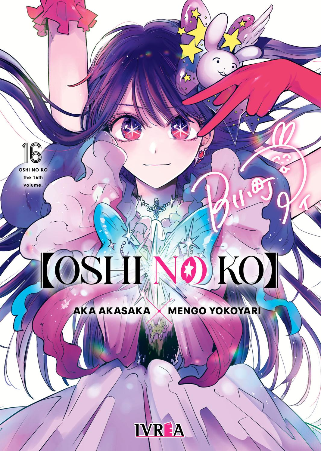 MANGA OSHI NO KO 16 IVREA ARGENTINA - 1