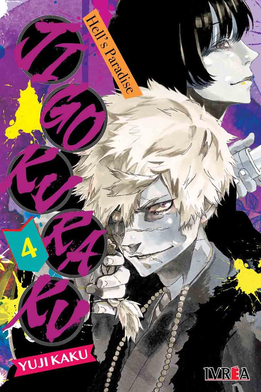 MANGA JIGOKURAKU PARADISE 04