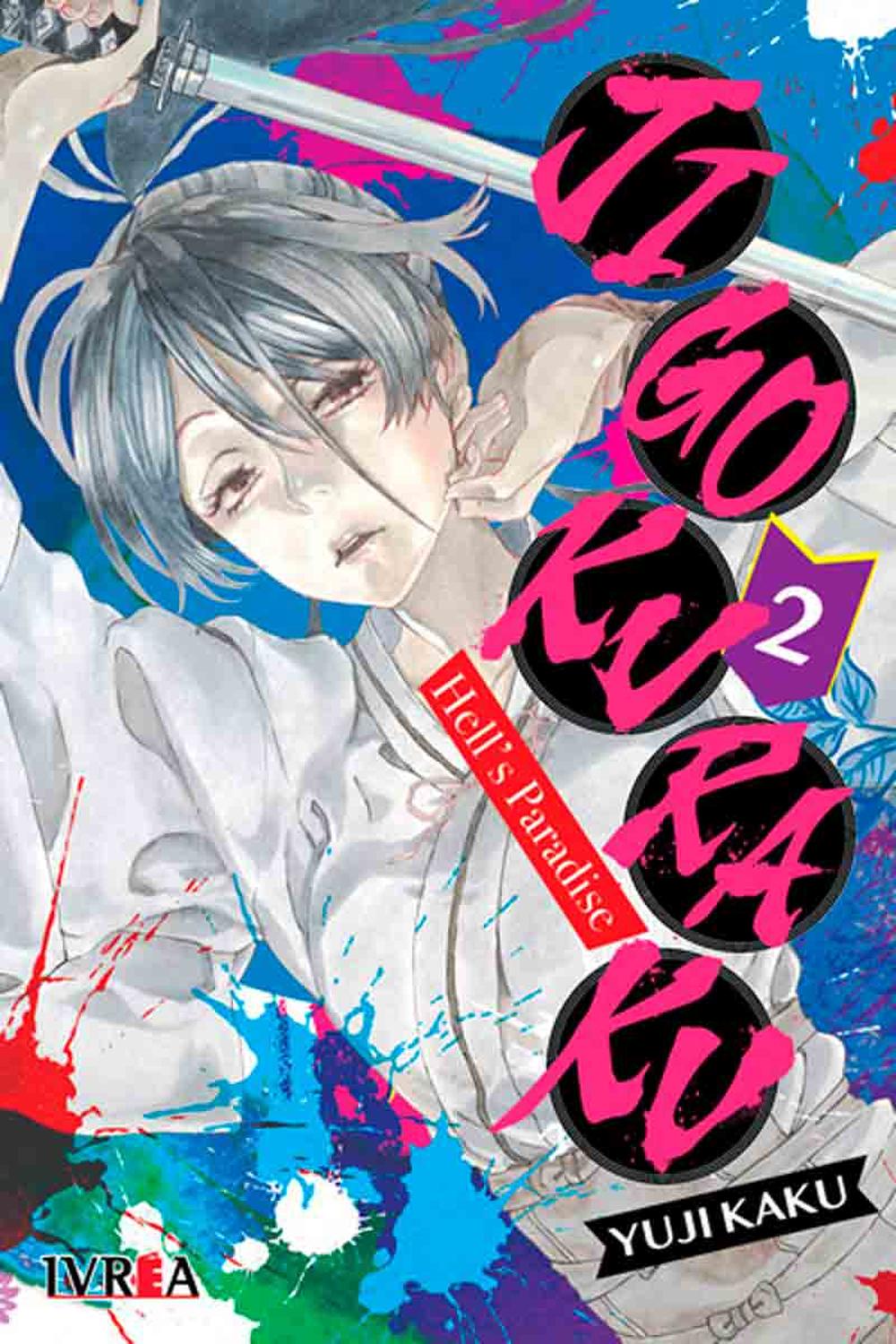 MANGA JIGOKURAKU PARADISE 02 - 1