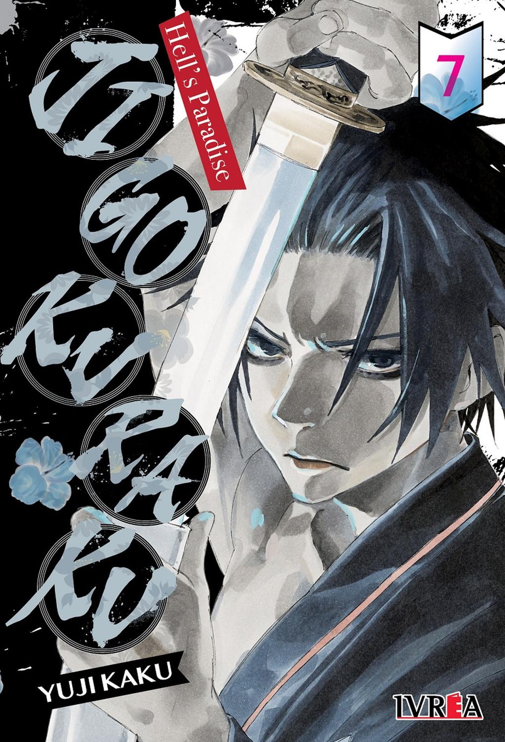 MANGA JIGOKURAKU PARADISE 07 - 1