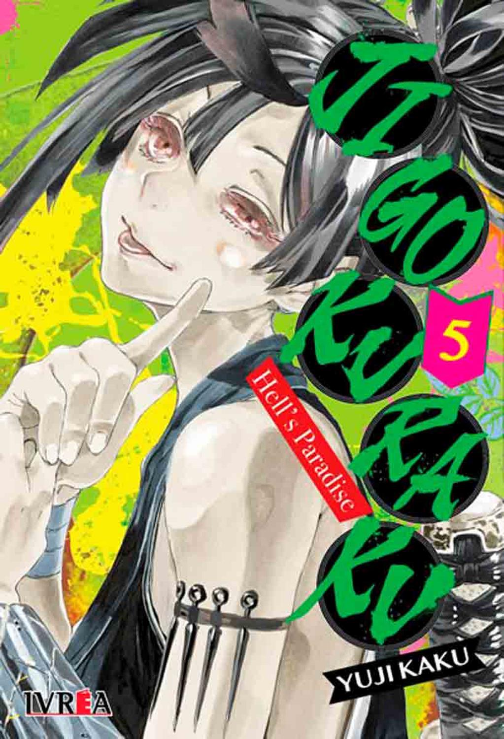 MANGA JIGOKURAKU PARADISE 05 - 1