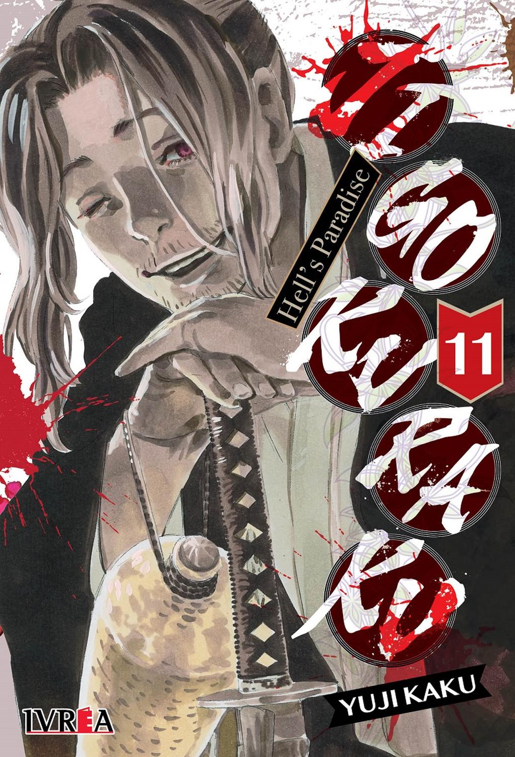 MANGA JIGOKURAKU PARADISE 11