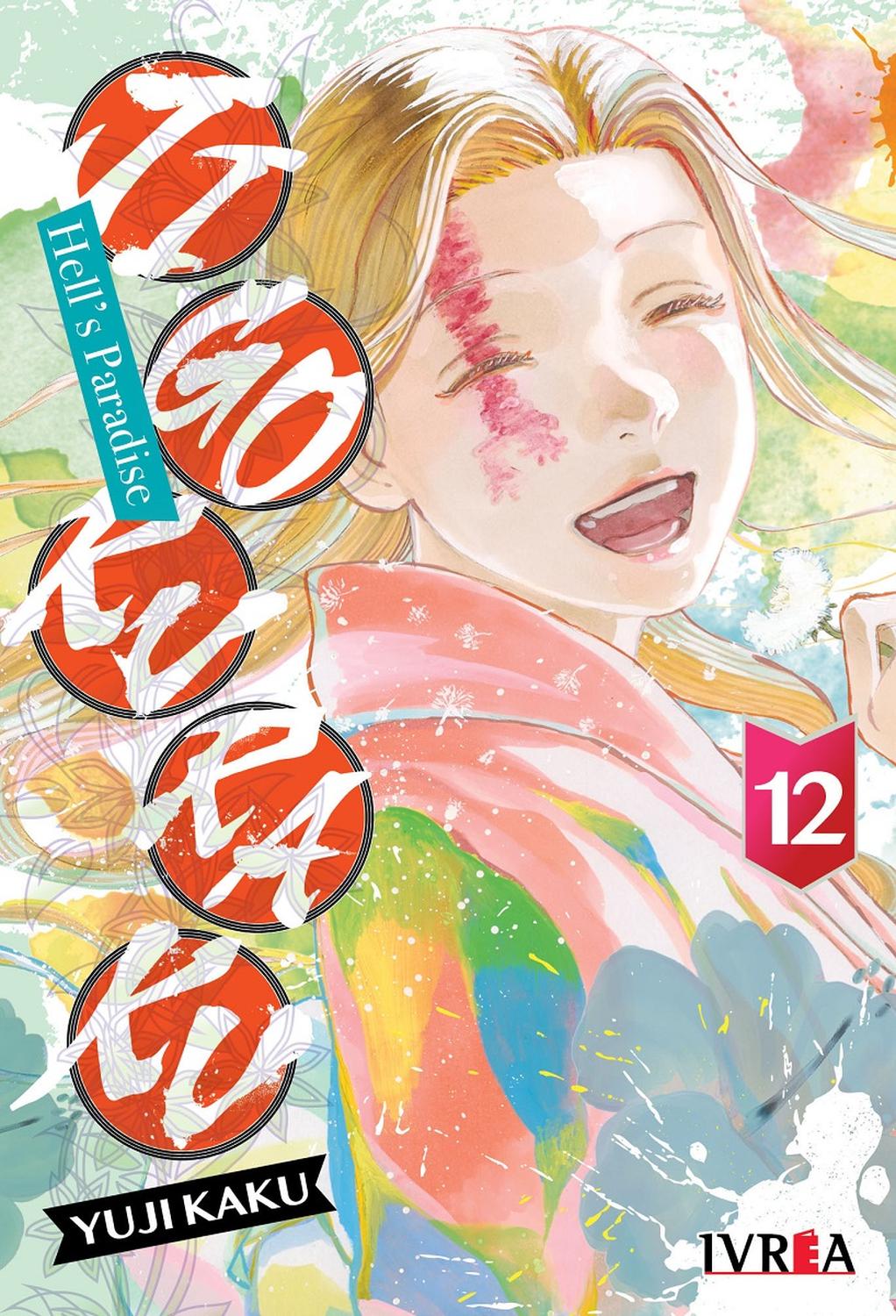 MANGA JIGOKURAKU PARADISE 12 - 1