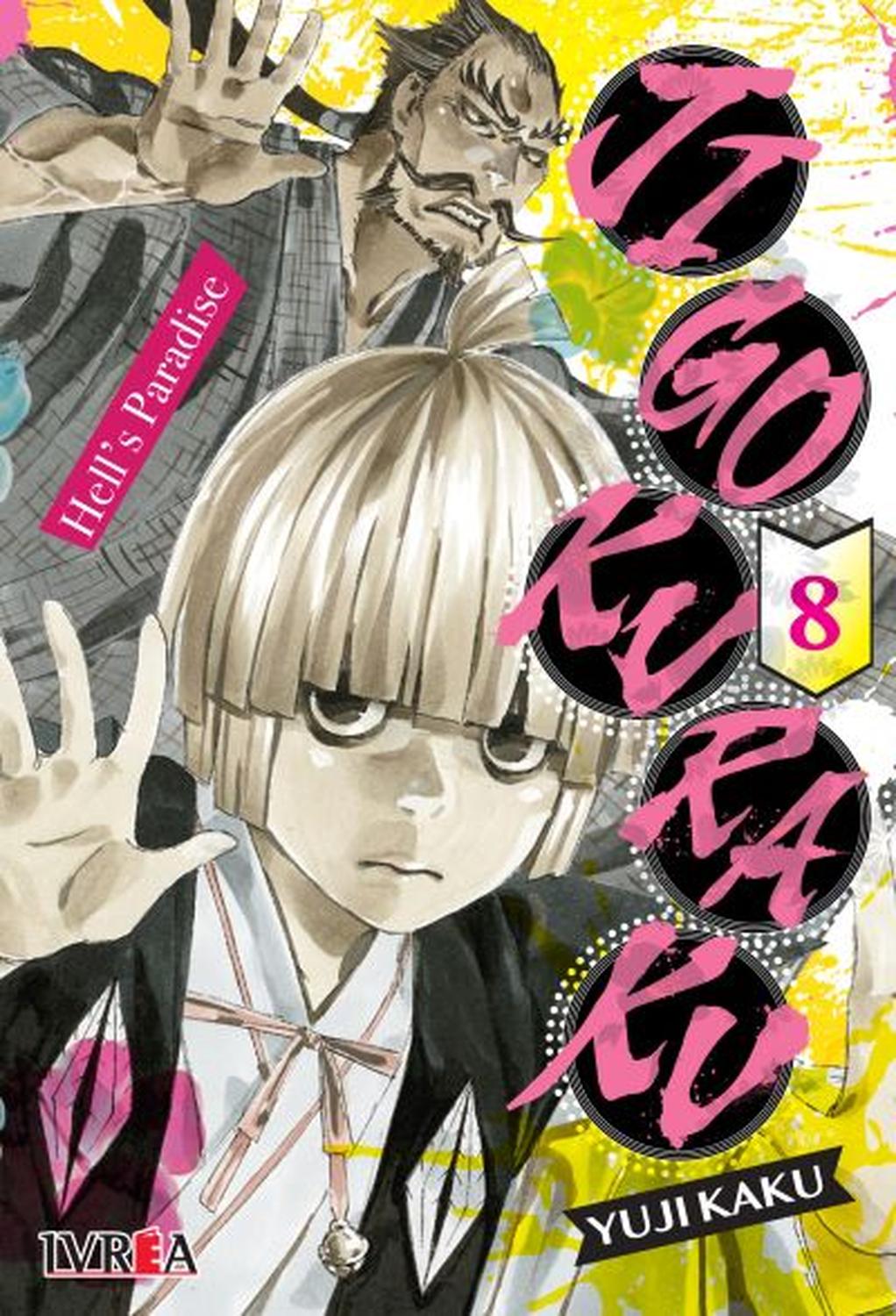 MANGA JIGOKURAKU PARADISE 08 - 1
