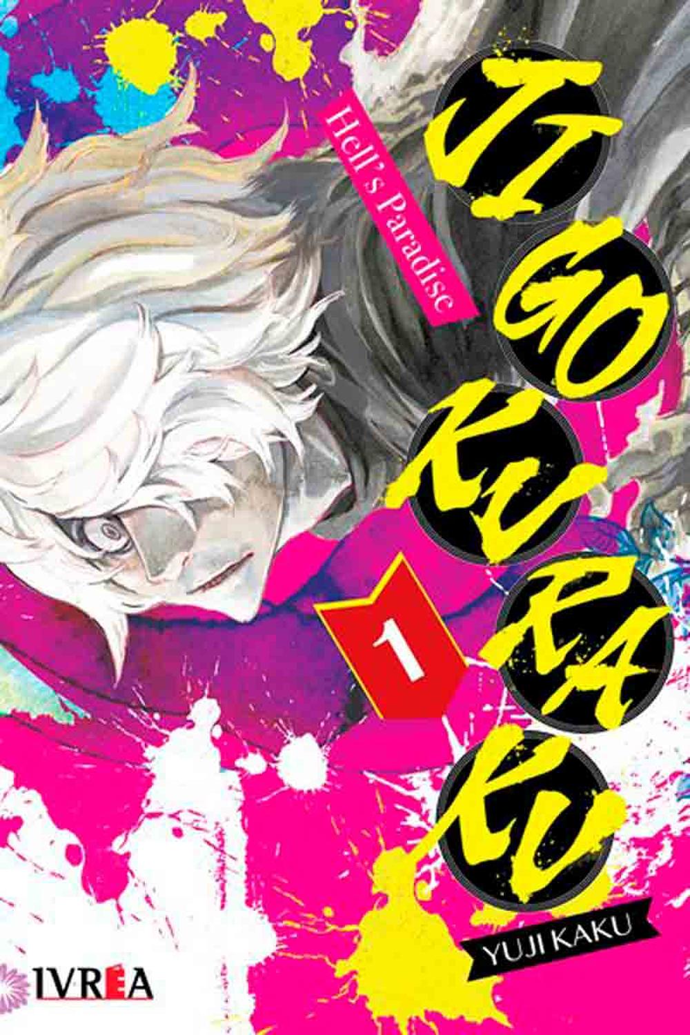 MANGA JIGOKURAKU PARADISE 01 - 1