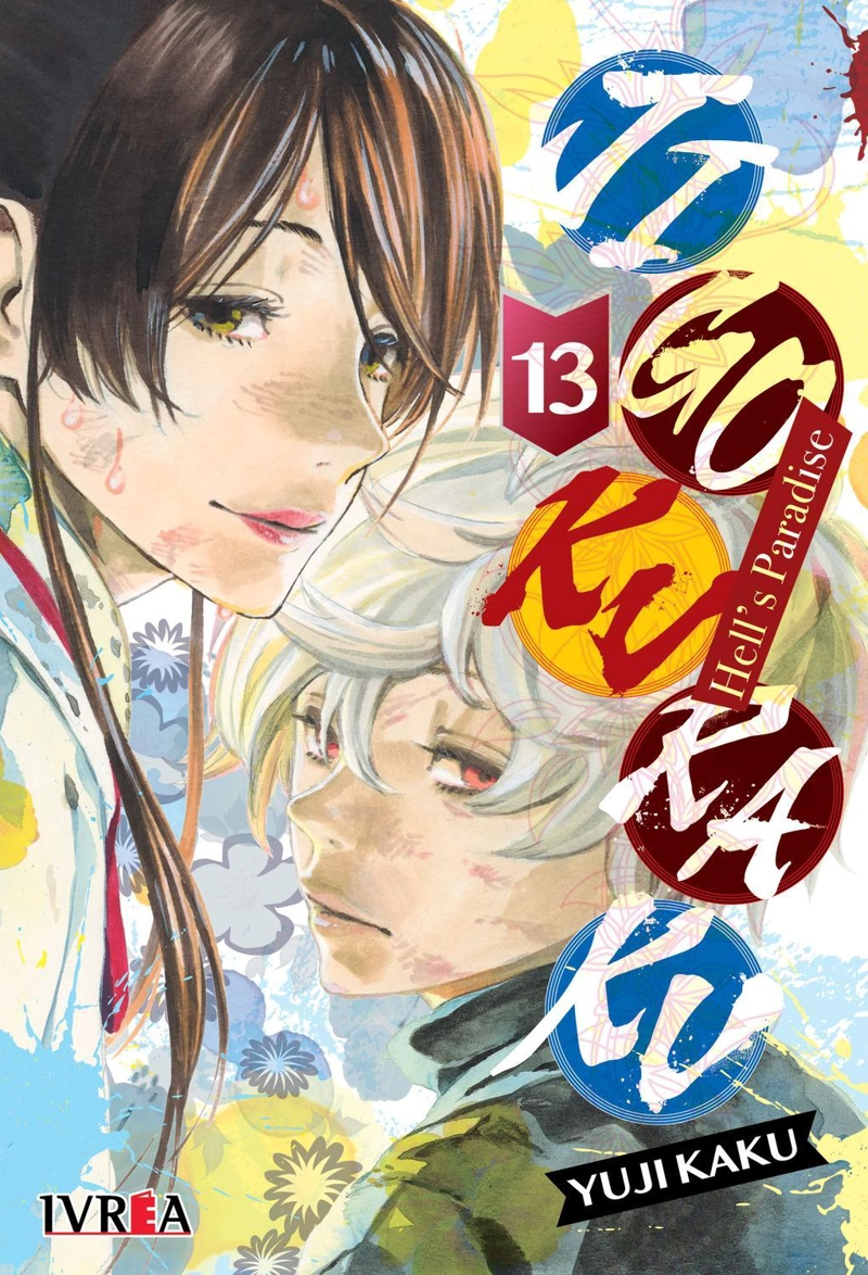 MANGA JIGOKURAKU PARADISE 13 - 1