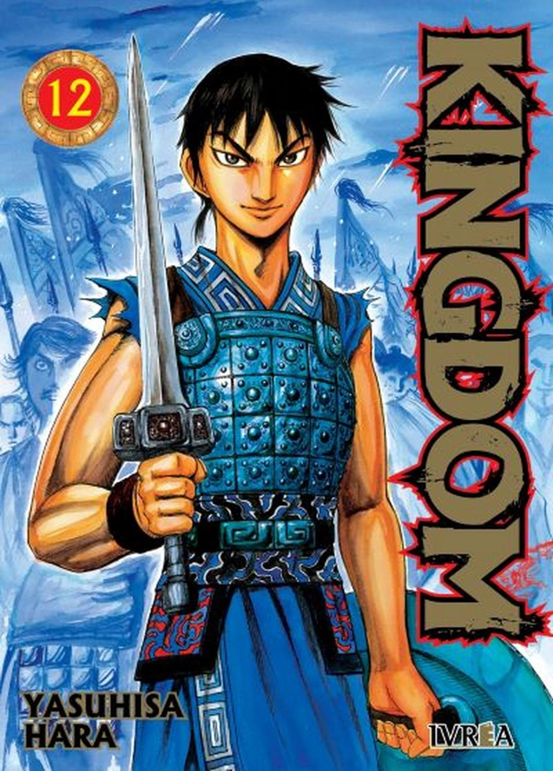 MANGA KINGDOM 12 IVREA ARGENTINA - 1
