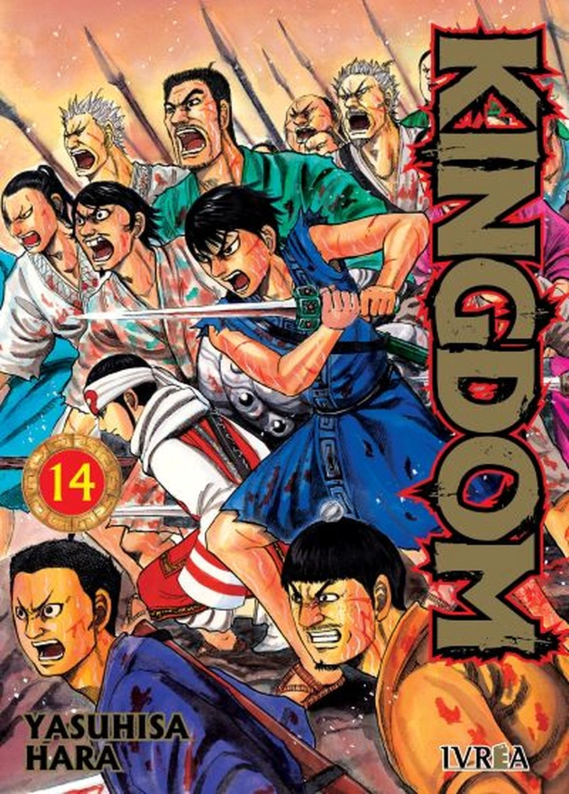 MANGA KINGDOM 14 IVREA ARGENTINA - 1