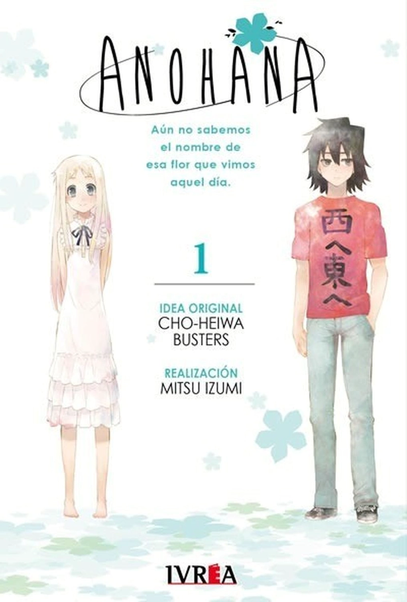 MANGA ANOHANA 01 IVREA ARGENTINA - 1