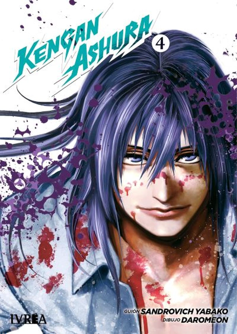 MANGA KENGAN ASHURA 04 - 1