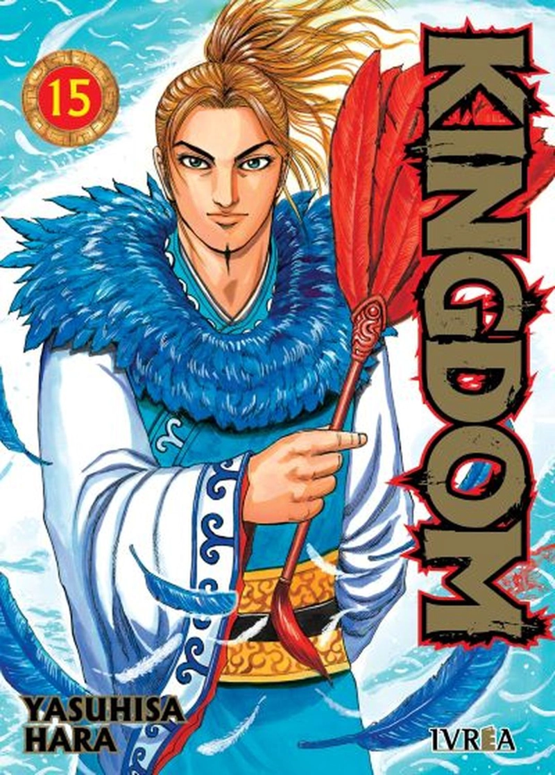 MANGA KINGDOM 15 IVREA ARGENTINA - 1