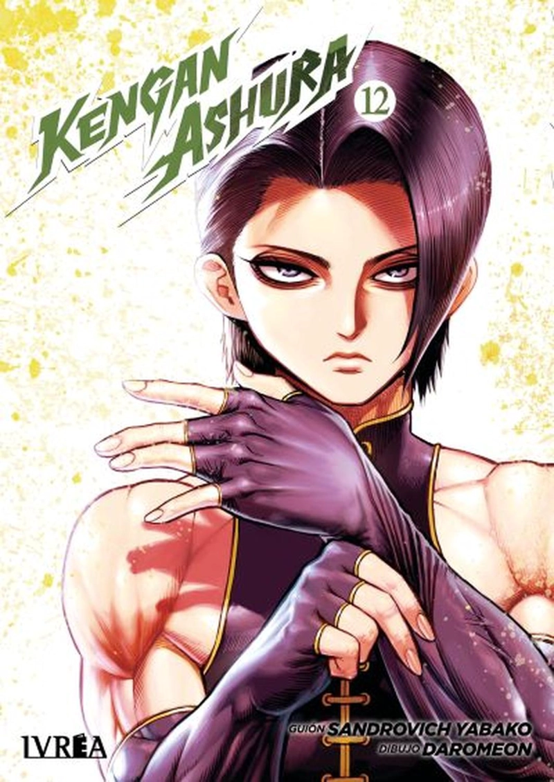 MANGA KENGAN ASHURA 12 - 1