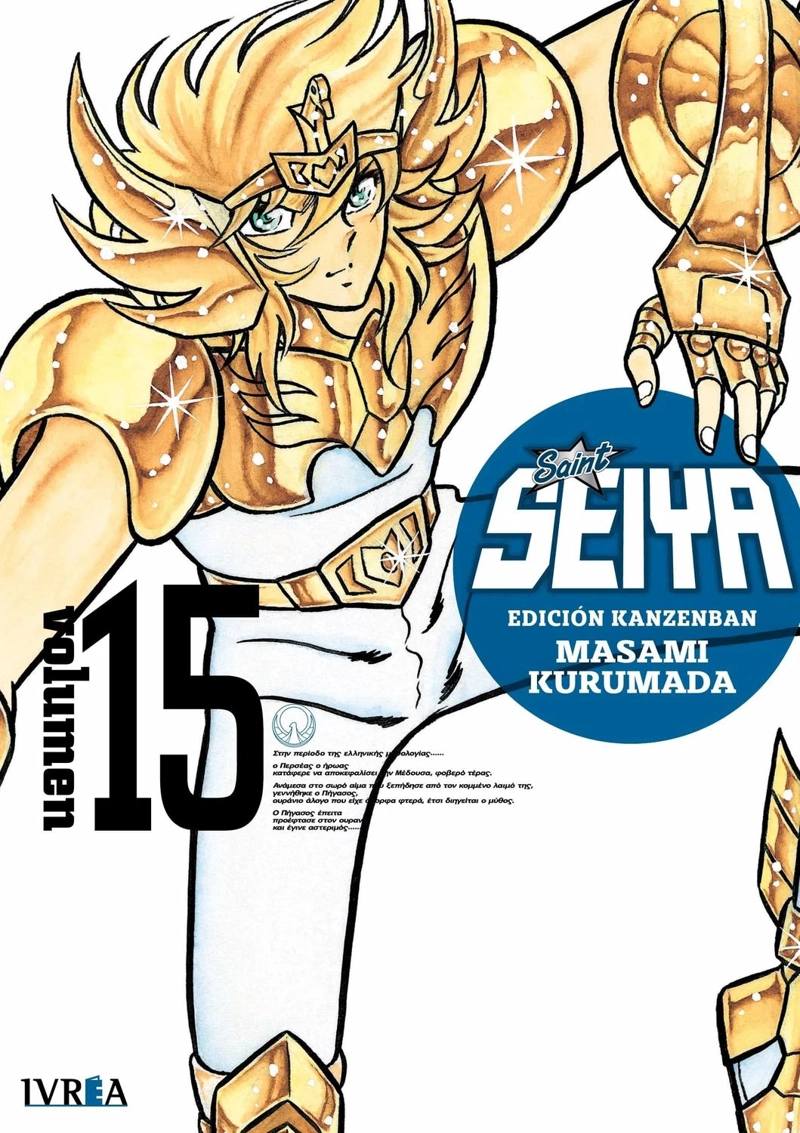 MANGA SAINT SEIYA ED. KANZENBAN 15 IVREA ARGENTINA - 1