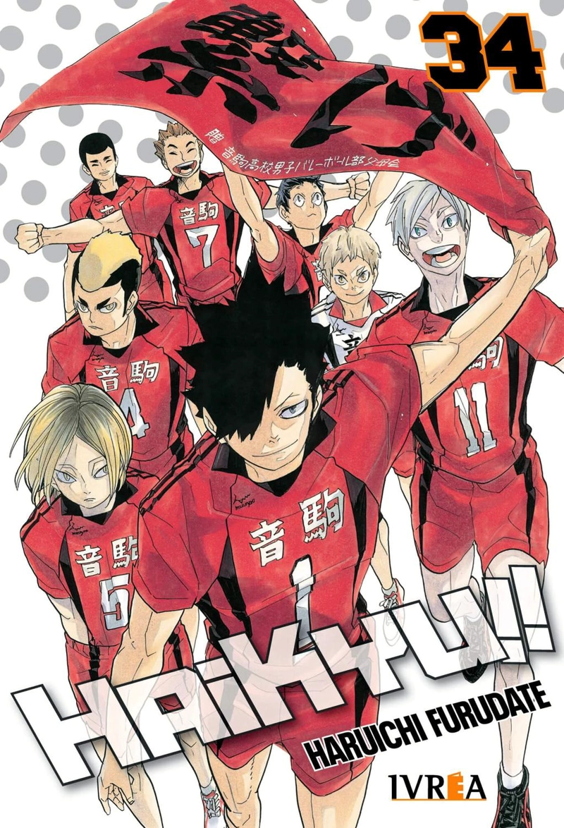 MANGA HAIKYU!! 34 IVREA ARGENTINA - 1