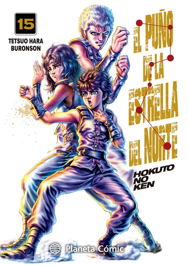 MANGA EL PUÑO DE LA ESTRELLA DEL NORTE VOL. 15 PLANETA - 1