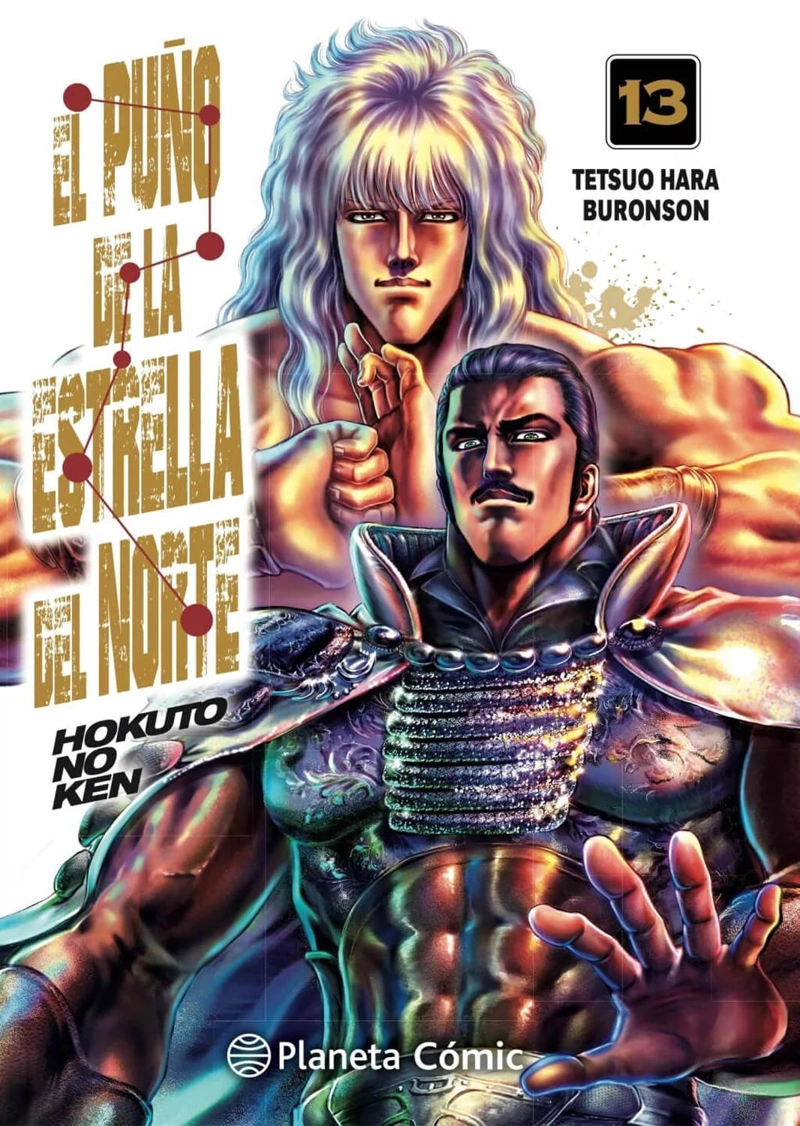MANGA EL PUÑO DE LA ESTRELLA DEL NORTE VOL. 13 PLANETA - 1
