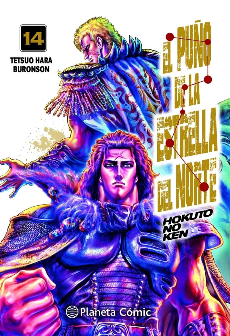 MANGA EL PUÑO DE LA ESTRELLA DEL NORTE VOL. 14 PLANETA - 1