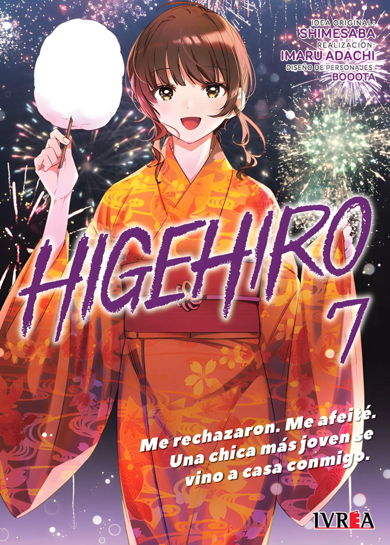 MANGA HIGEHIRO 07 IVREA ARGENTINA - 1
