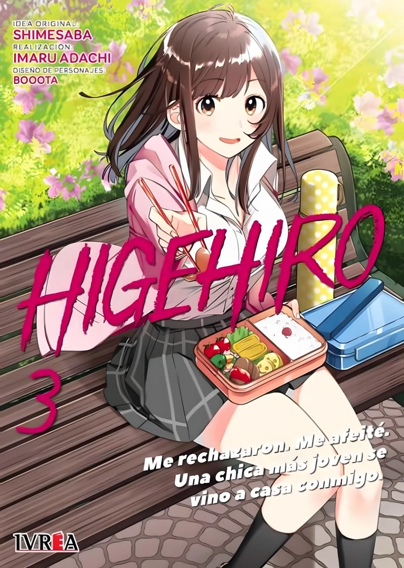 MANGA HIGEHIRO 03 IVREA ARGENTINA - 1