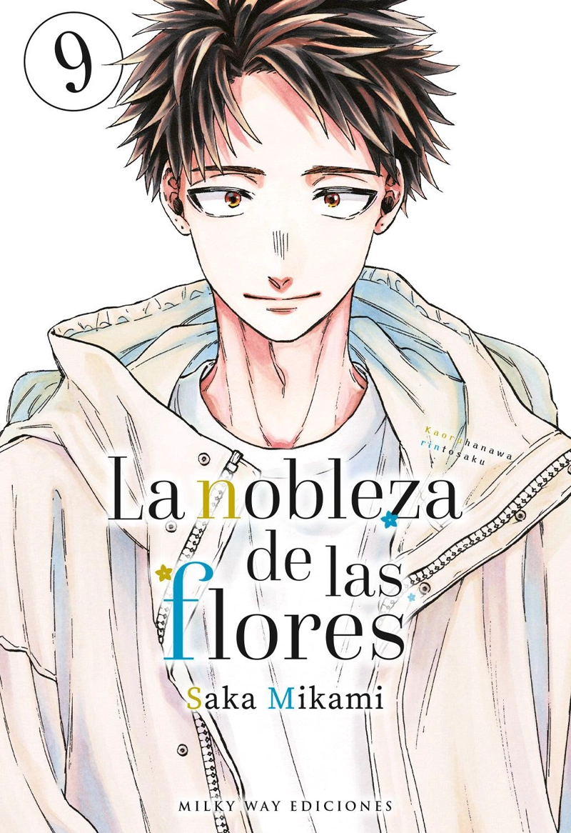 MANGA LA NOBLEZA DE LAS FLORES 09 MILKY WAY ESPAÑA - 1