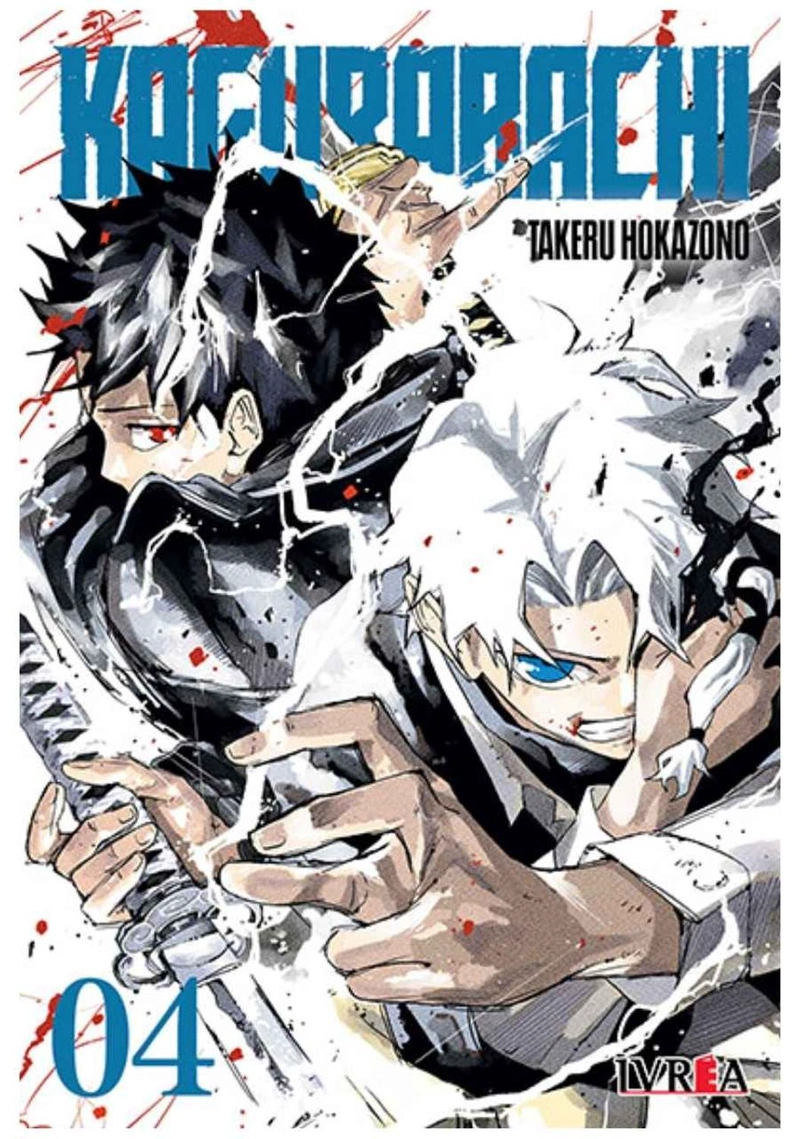 MANGA KAGURABACHI 04 IVREA ARGENTINA - 1
