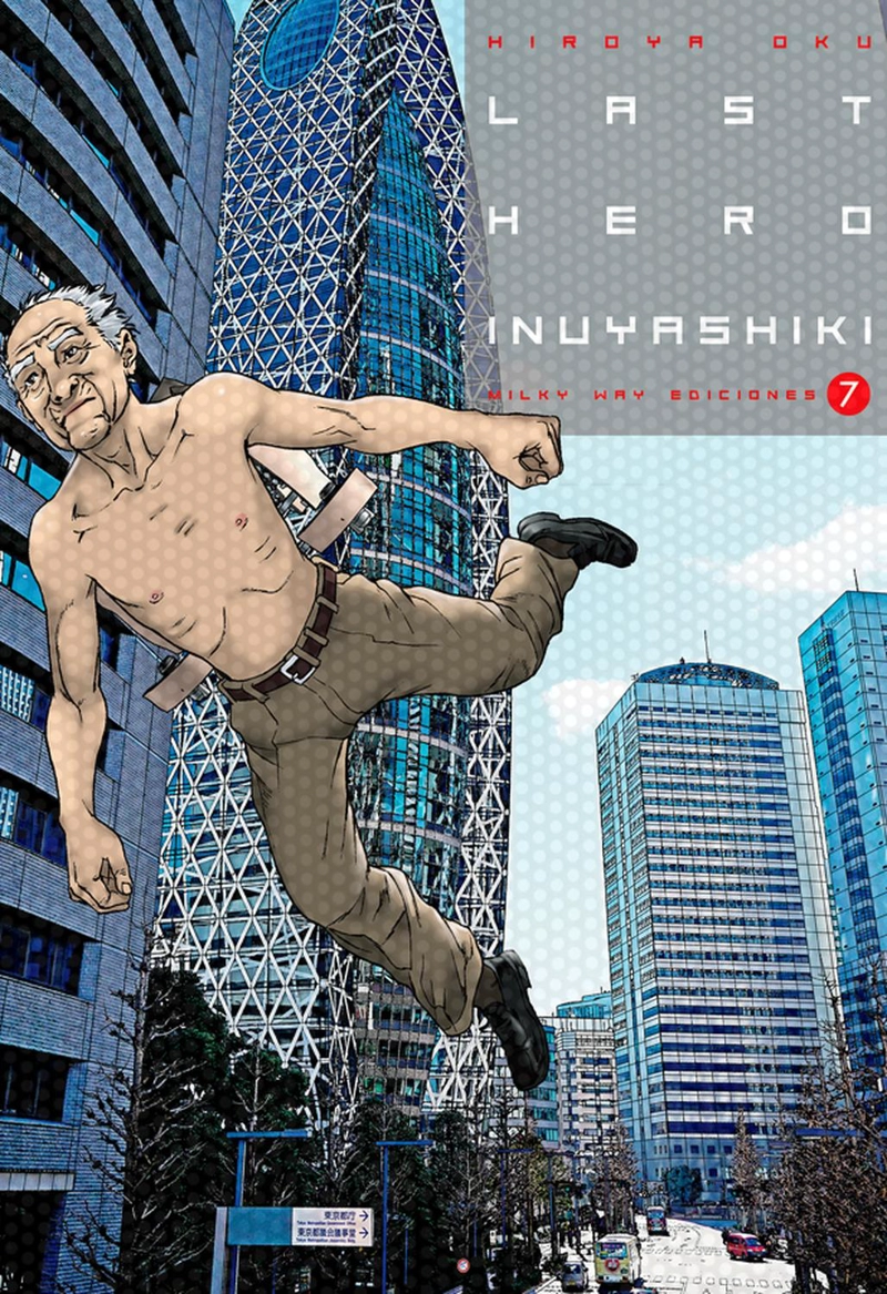MANGA LAST HERO INUYASHIKI 07 MILKY WAY ESPAÑA - 1