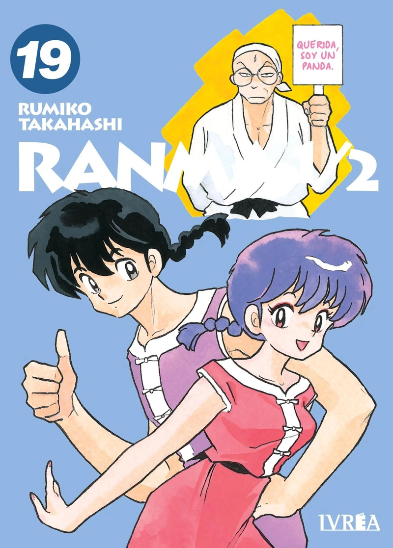 MANGA RANMA 1/2 19 IVREA ARGENTINA - 1
