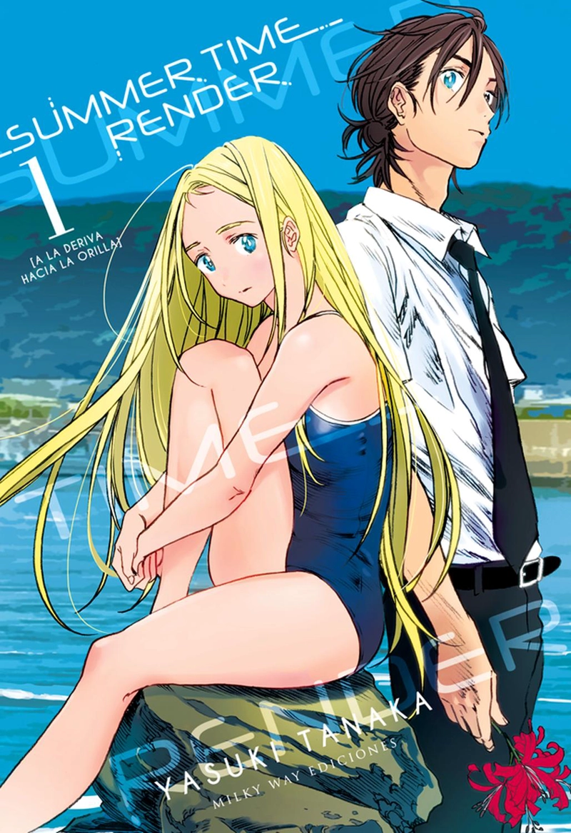 MANGA SUMMER TIME RENDER 01 MILKY WAY ESPAÑA - 1