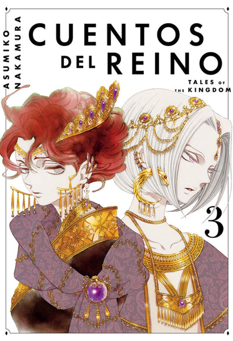MANGA CUENTOS DEL REINO 03 MILKY WAY ESPAÑA - 1