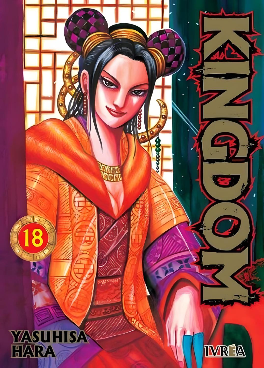MANGA KINGDOM 18 IVREA ARGENTINA - 1
