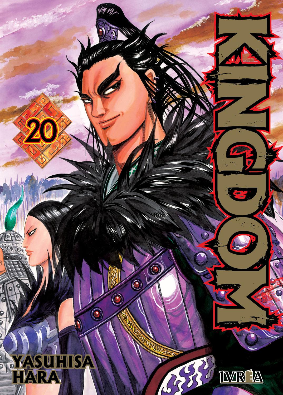 MANGA KINGDOM 20 IVREA ARGENTINA - 1