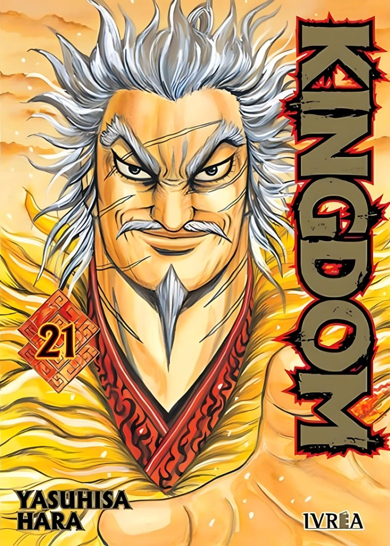 MANGA KINGDOM 21 IVREA ARGENTINA - 1