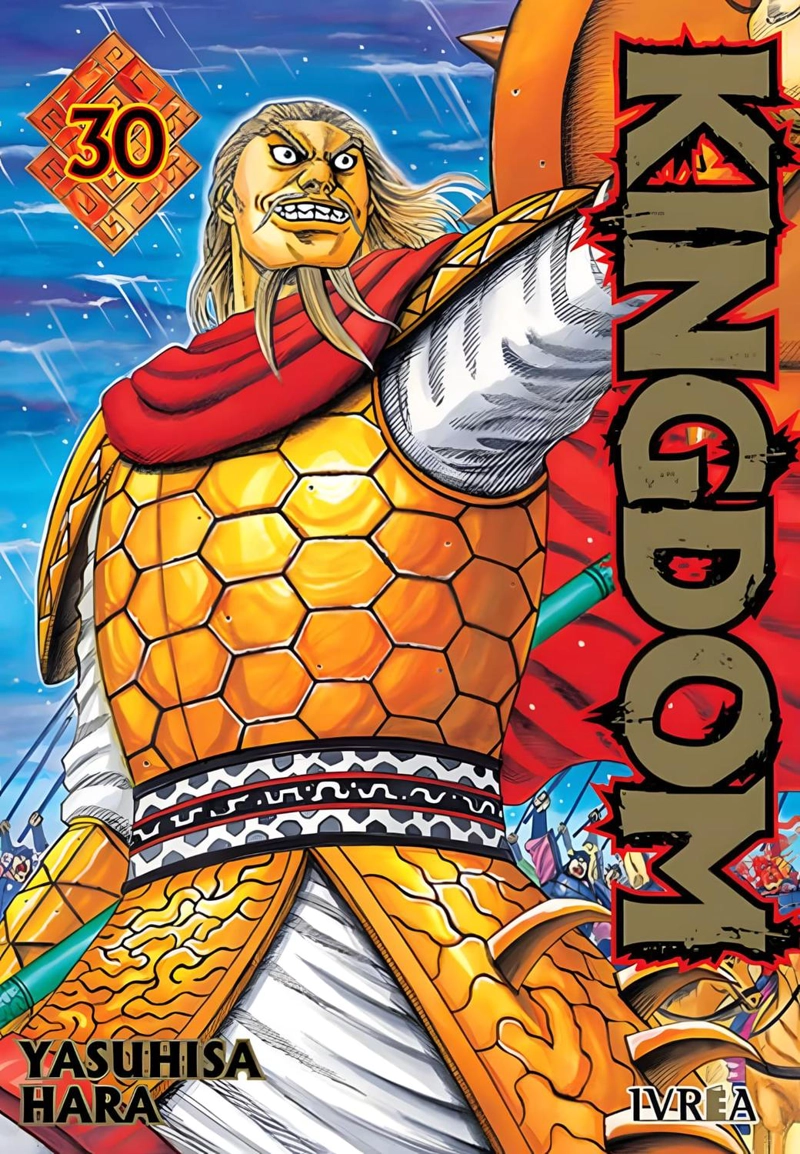 MANGA KINGDOM 30 IVREA ARGENTINA - 1